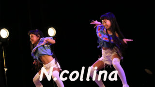 【 N.collina 】山口県は宇部市のダンスのチーム！ネバーギブアップダンスコンテスト出場チーム紹介。