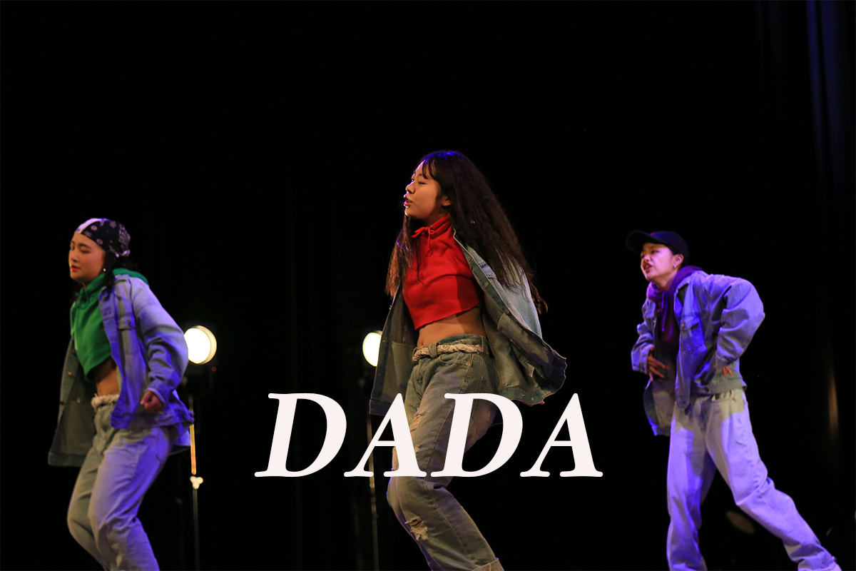 【 DADA 】熊本県のダンスのチーム！ネバーギブアップダンスコンテスト出場チーム紹介。