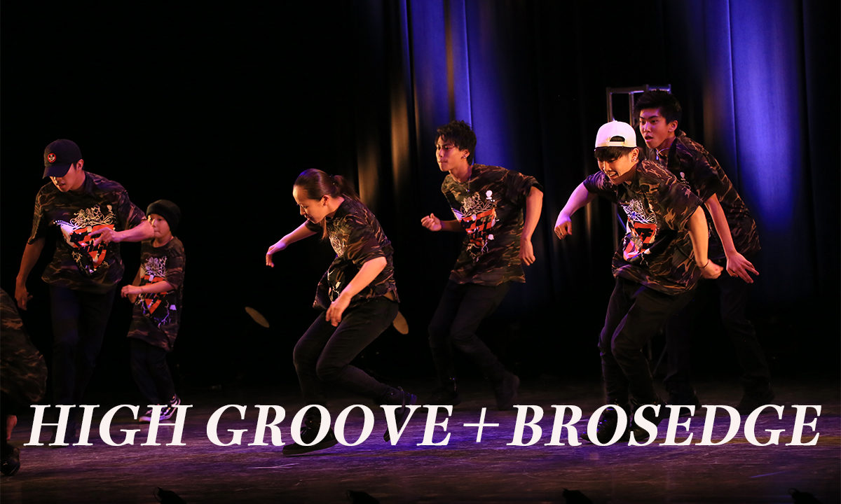 【 HIGH GROOVE＋BROSEDGE 】福岡県は春日市のダンスのチーム！ネバーギブアップダンスコンテスト出場チーム紹介。