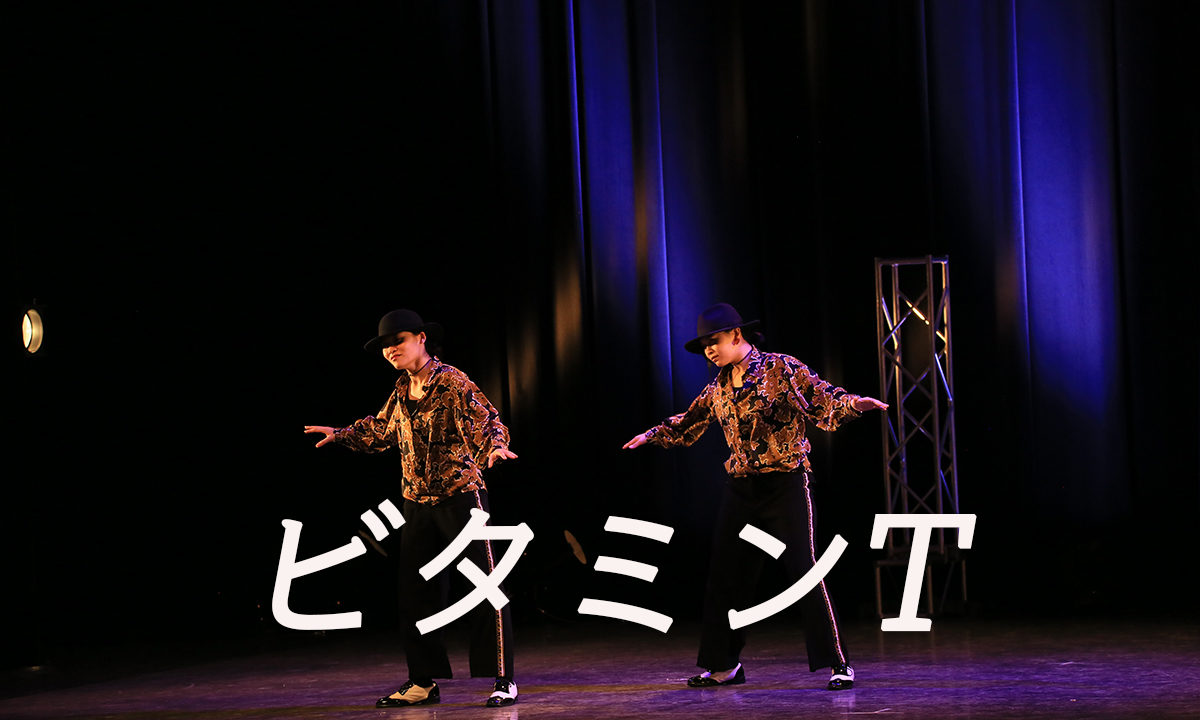 福岡県飯塚市のダンスチームビタミンTに聞く、このネバギバコンテストに出ようと思ったきっかけは？