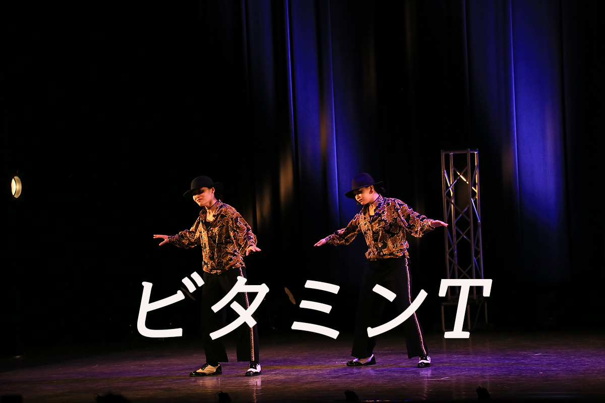 福岡県飯塚市のダンスチームビタミンTに聞く、このネバギバコンテストに出ようと思ったきっかけは？